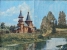 Солнечное место 50*35